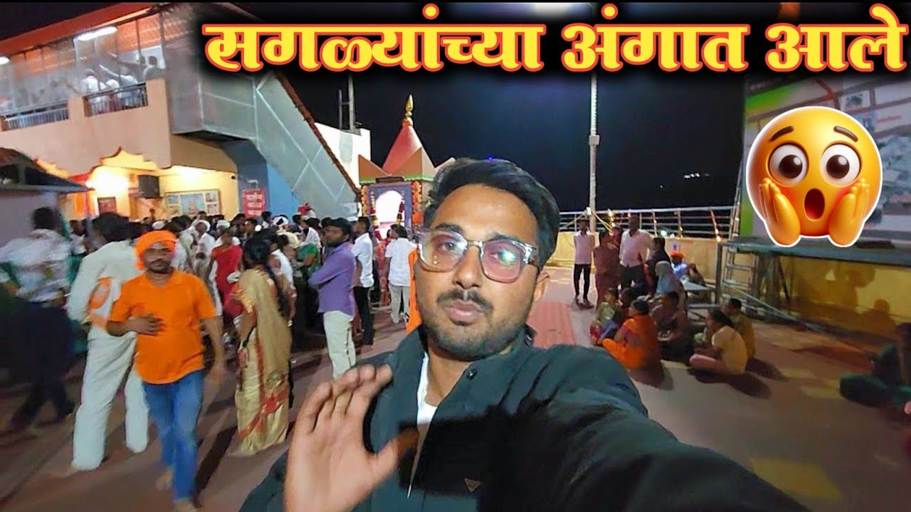 यात्रेत साक्षात चमत्कार पाहिला😱||हैराण😫झालो पण भिती🤒वाटली|| समाधी ला हाताचा स्पर्श🙏#niluchiaaji#yt 