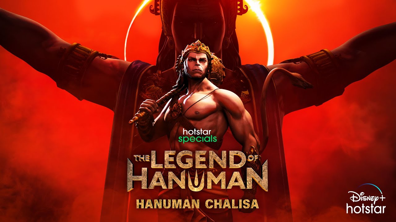 Hanuman Chalisa Ansh | Hotstar Specials The Legend Of Hanuman S3 | Kaala Bhairava | 12th Jan