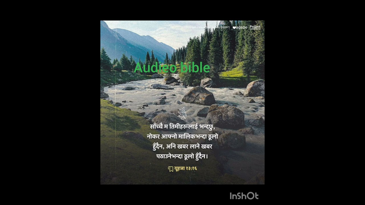 Audieo bible लुका 23 अध्याय