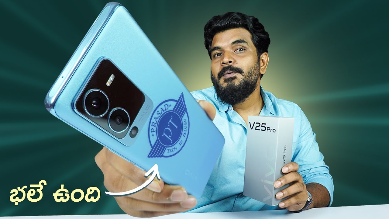 vivo V25 Pro Unboxing & initial impressions || in Telugu ||