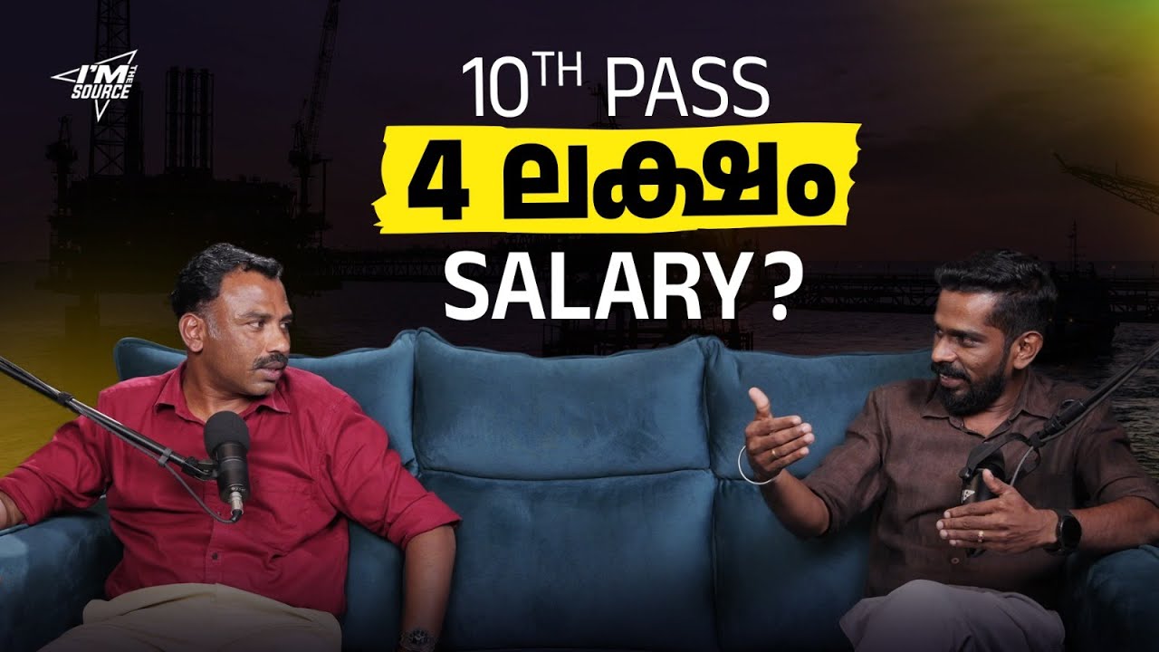 10th/ +2 കഴിഞ്ഞ് Rig-ൽ ജോലി. മാസം 4 ലക്ഷം ശമ്പളം? ഇതിൽ സത്യം ഉണ്ടോ?