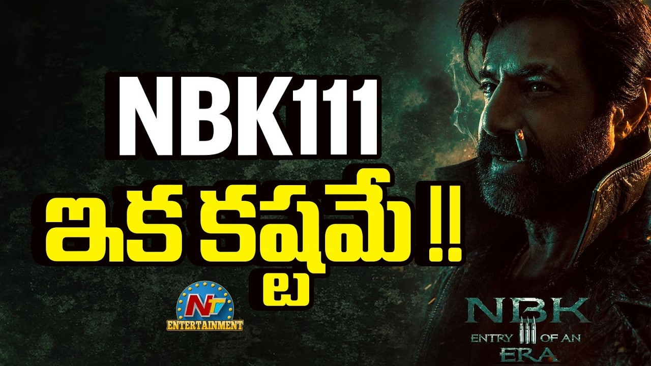 NBK111 Movie Shooting Update ? | Balakrishna | Gopichand Malineni | Thaman S | NTV ENT