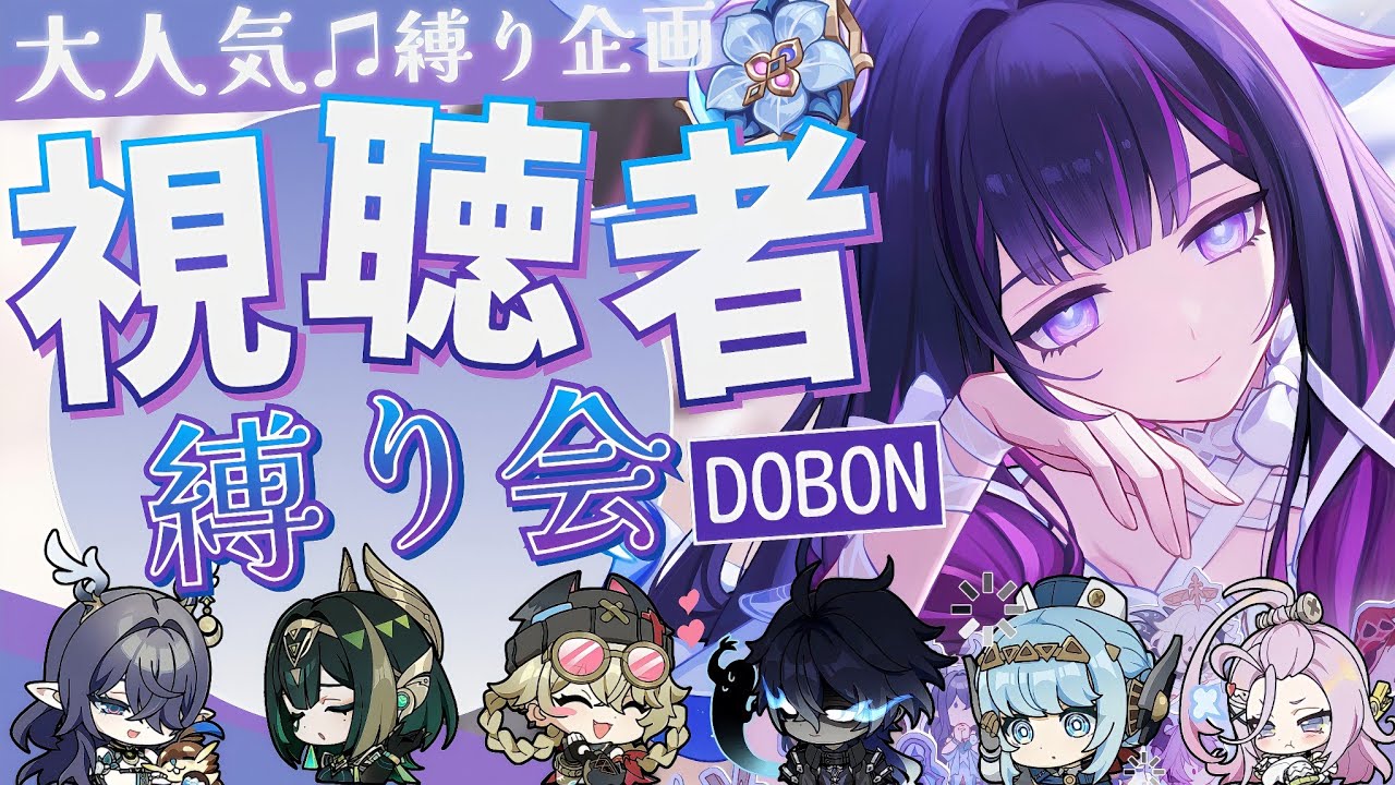 【#原神参加型】登録者3000人！ただ原神好きなディルックの人！幽境の激戦/精鋭狩り！  #初見さん大歓迎！【アホのだるちぃ】
