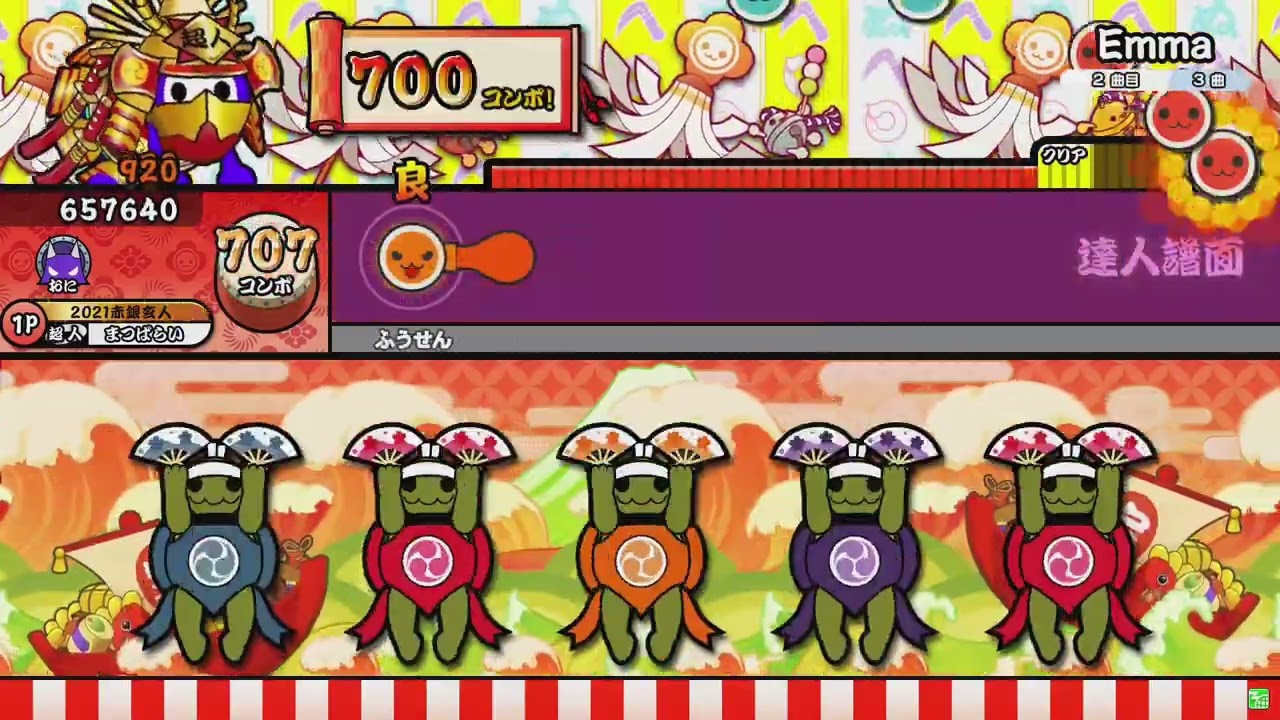 【は？】エマ裏全良→フリーズ→電源落ち→再起動