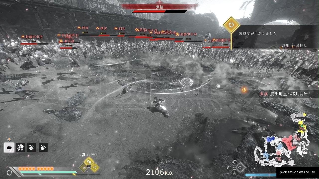 【真・三國無双 ORIGINS（DLC）】張譲追跡戦　これを稼ぎ場と言い張る勇気