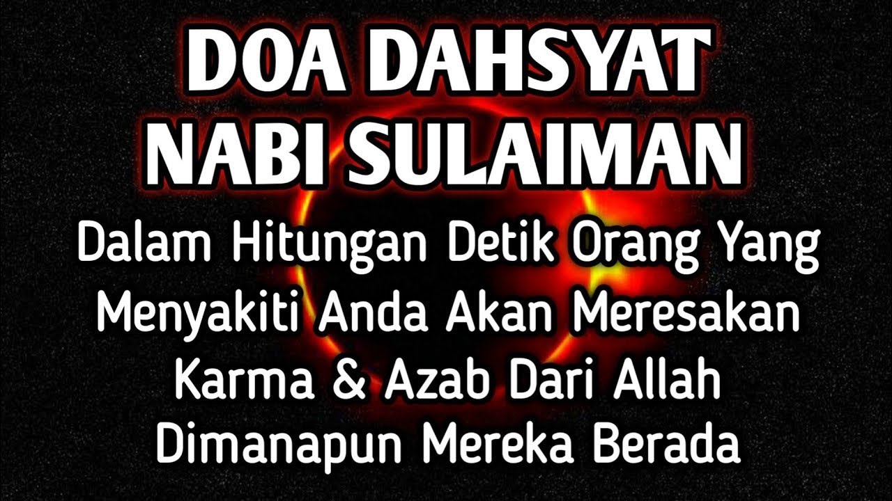 PUTAR SEGERA AYAT INI ❗Agar Orang Yang Dzolim Pada Anda Mendapat Karma Dan Balasan Dari Allah ❗