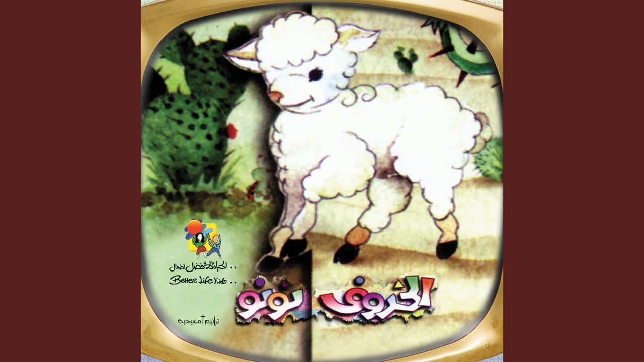 Zaman Dawart Aalaya
