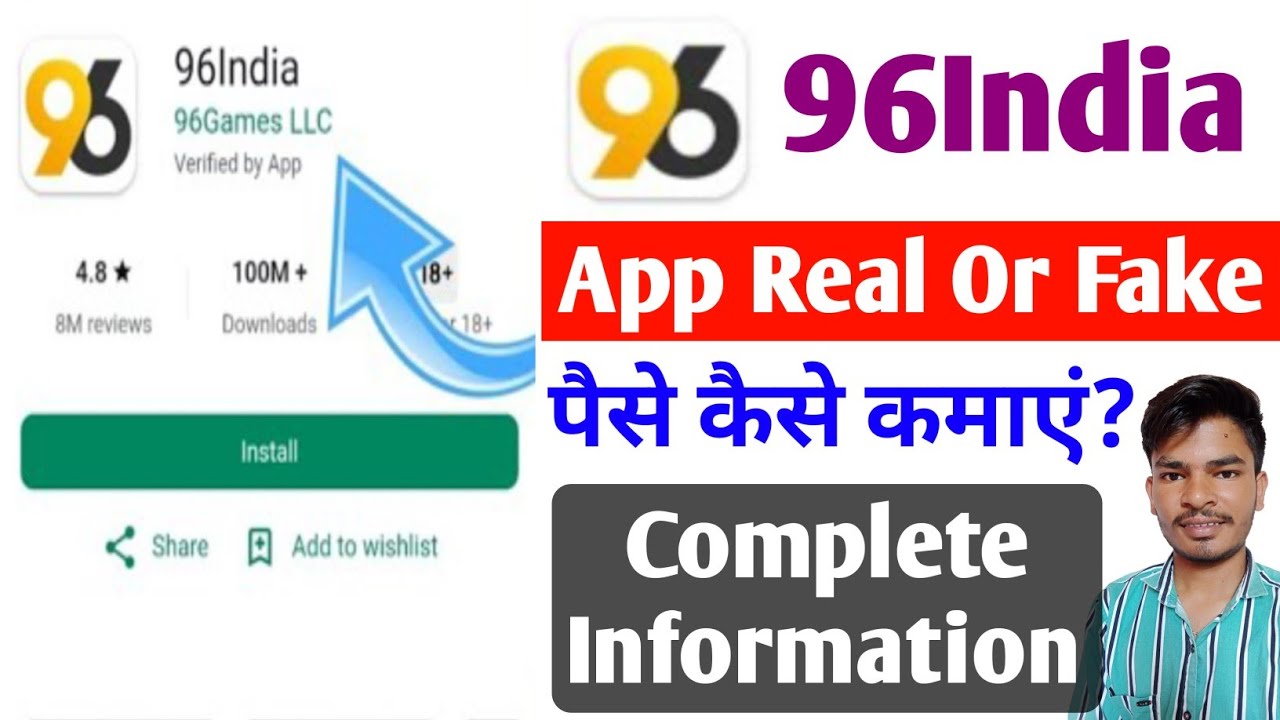 96India Withdrawal | 96 India Withdrawal Kaise Kare | 96India Se Paise Kaise Kamaye