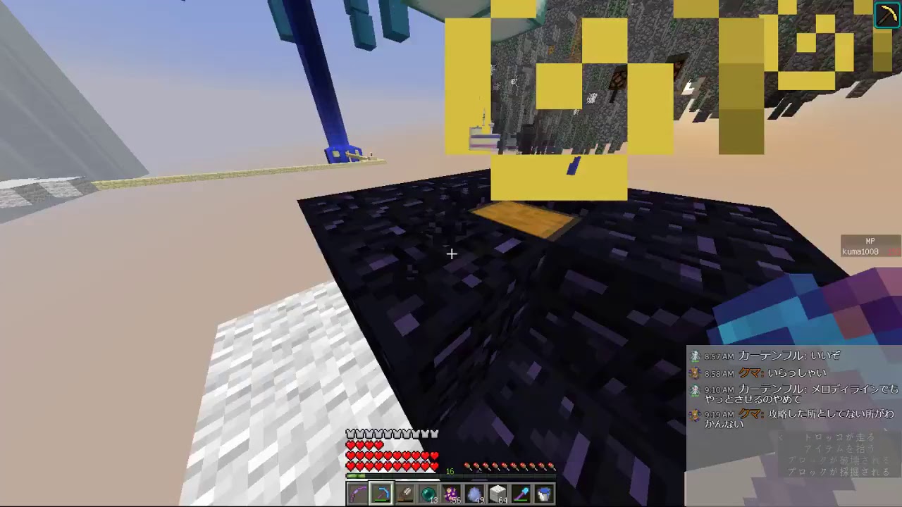 【Minecraft:JE】The Unusual SkyBlock v12.0.8