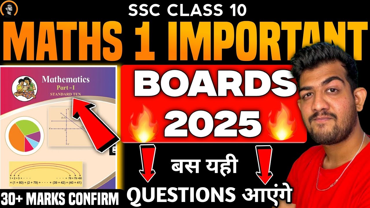 maths 1 important questions class 10 2025 | Maths 1 SSc Imp Questions | maths important questions