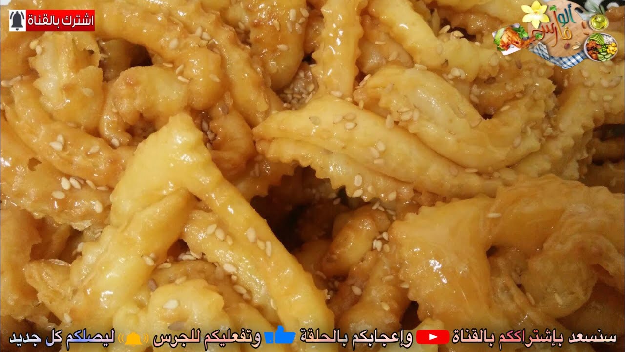 ألو فارس 📞 ☎️Allo Fares🧑🏼‍🍳 القريوش يدوي مقرمش منبل وهش طري يذوب فالفم و مذاق ولاأروع مع شاف فارس