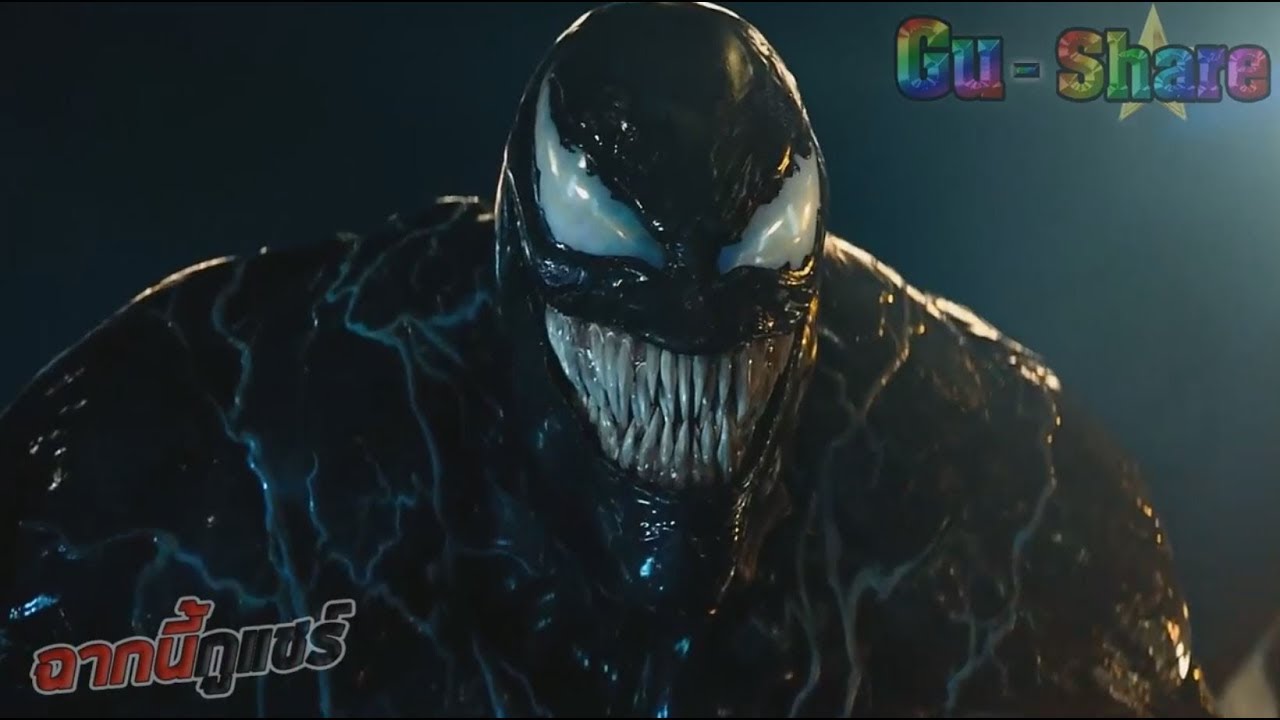 เวน่อม ปะทะ ไรออต (Venom)