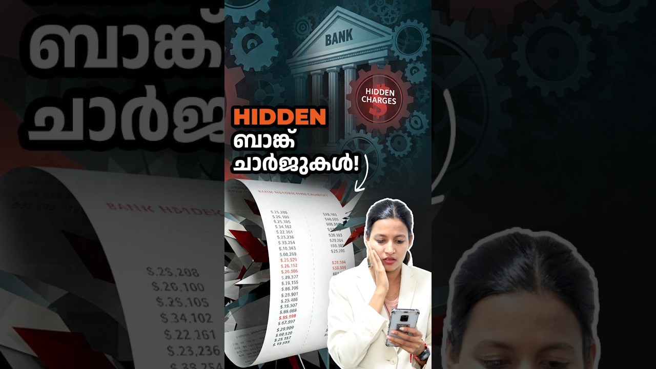 Save Money: Avoid These 8 Bank Charges! 🏦🚫 #bank #mistakes
