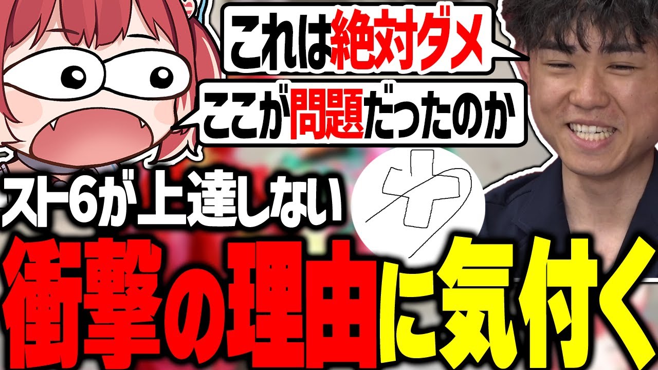 コントローラーの持ち方がやばすぎてシュートに呆れられるかるび【赤見かるび切り抜き】