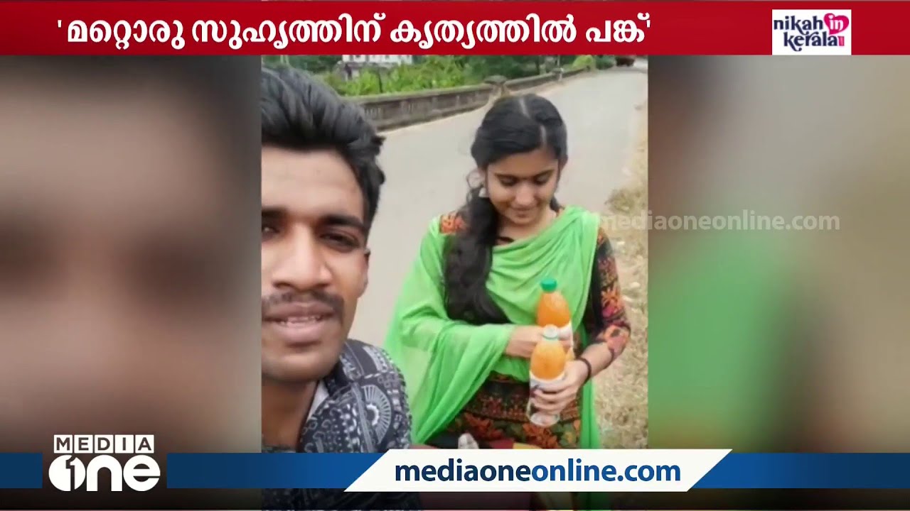 'റെക്കോഡൊന്നും ചെയ്യണ്ട. അത് പിന്നെ ജയിക്കുന്നാള് പറഞ്ഞാ മതി'; ഷാരോണും ഗ്രീഷ്മയും ചേർന്നുള്ള ചാലഞ്ച്