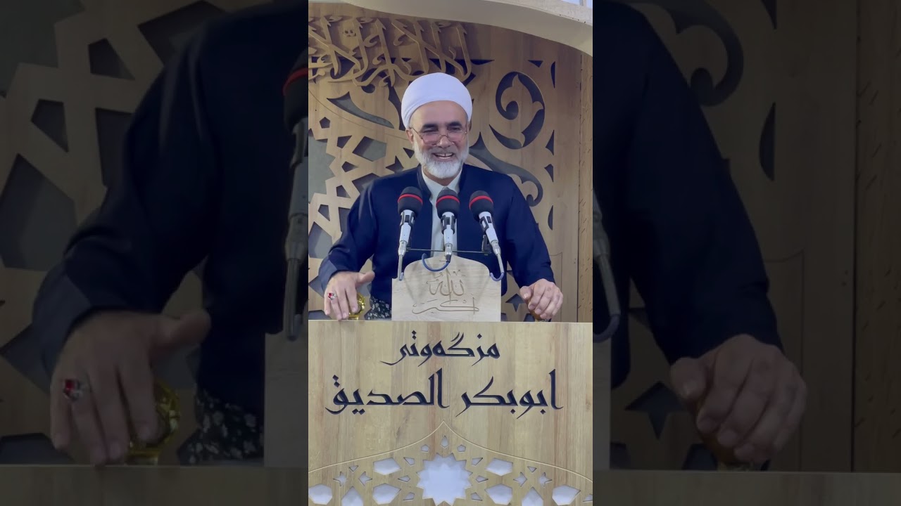 ١٥٣- ساڵەکانی تەمەن ٠                             ٢٦/ ١٢/ ٢٠٢٥