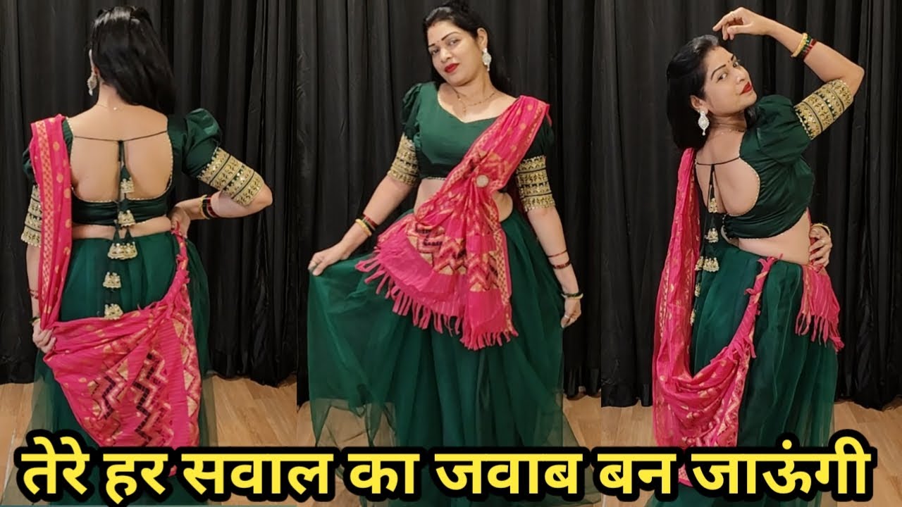 dance video I तेरे हर सवाल का जवाब बन जाऊंगी I bollywood dance I Hindi song I by kameshwari