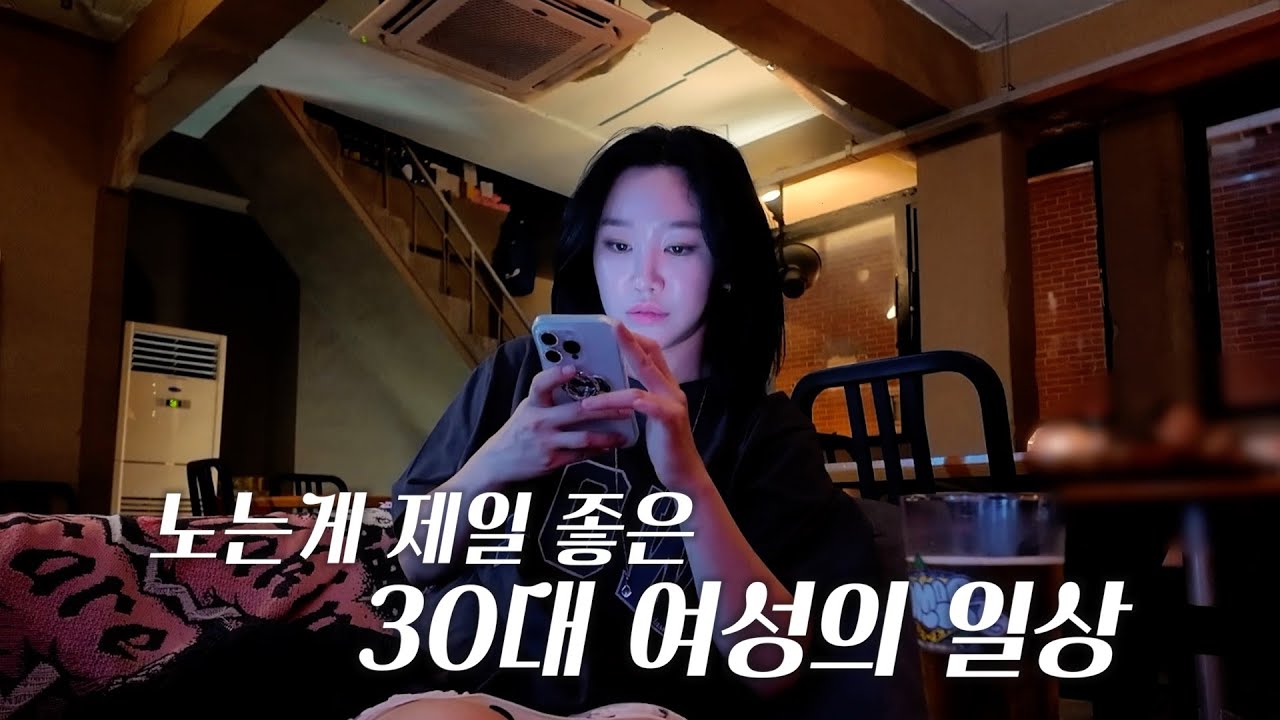 엄마: 그래서 니가 남자친구가 없는거야.