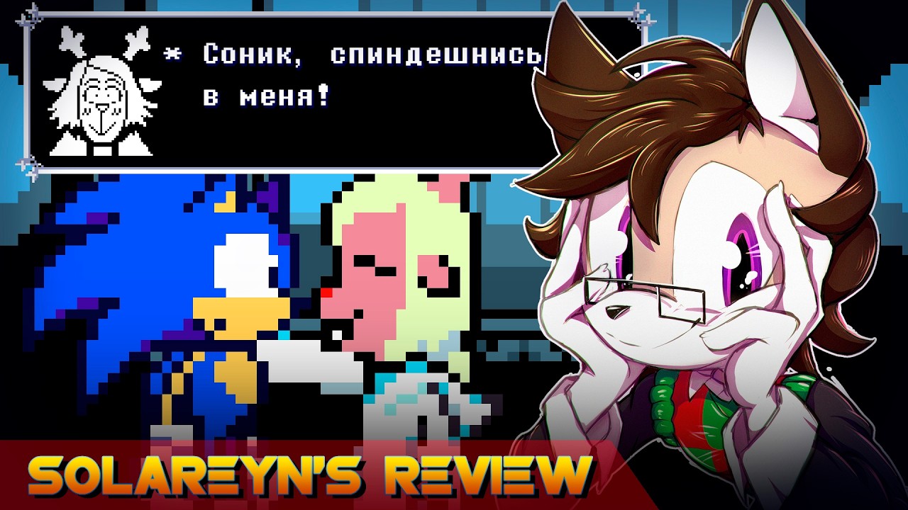 Мод, где Ноэлль любит Соника?!  - Solareyn's Review