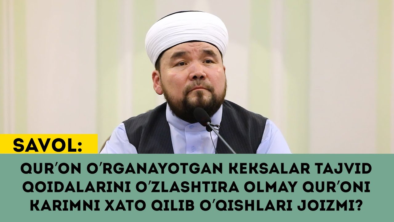 Qur'on o'rganayotgan keksalar tajvid qoidalarini o'zlashtira olmay xato qilib o'qishlari joizmi?