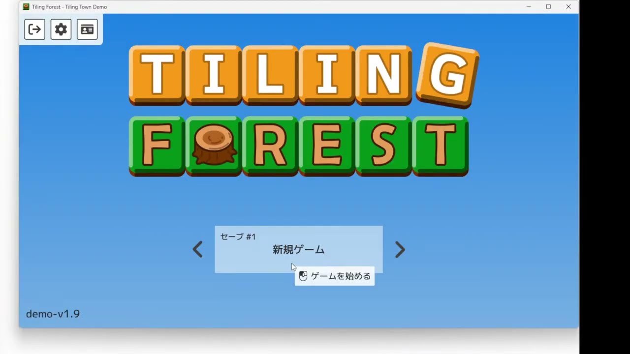 tiling forest