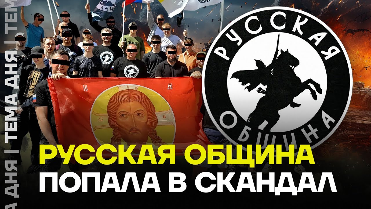 «Русская община» помогает уб*вать русских мужчин. Зачем они пошли за дезертирами