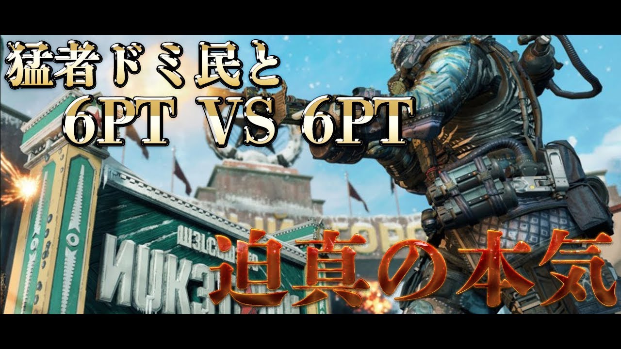 [COD:BO4実況]猛者ドミ民と迫真のフルパ対決!!Nuketownの激熱ドミネーション( ﾟДﾟ)