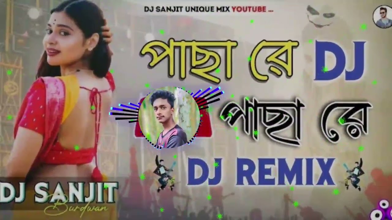 পাচারে পাচারে রঙ্গিলা#music #viralvideo #foryou #পাছারে#ভোজপুরি_ডিজে_গান #ভোজপুরি 