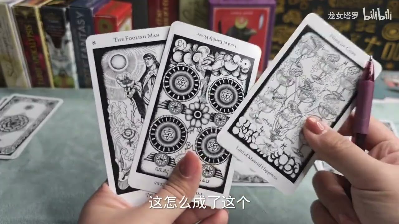 【龙女塔罗】高灵指导灵紧急传讯 【龙女塔罗】高灵指导灵紧急传讯