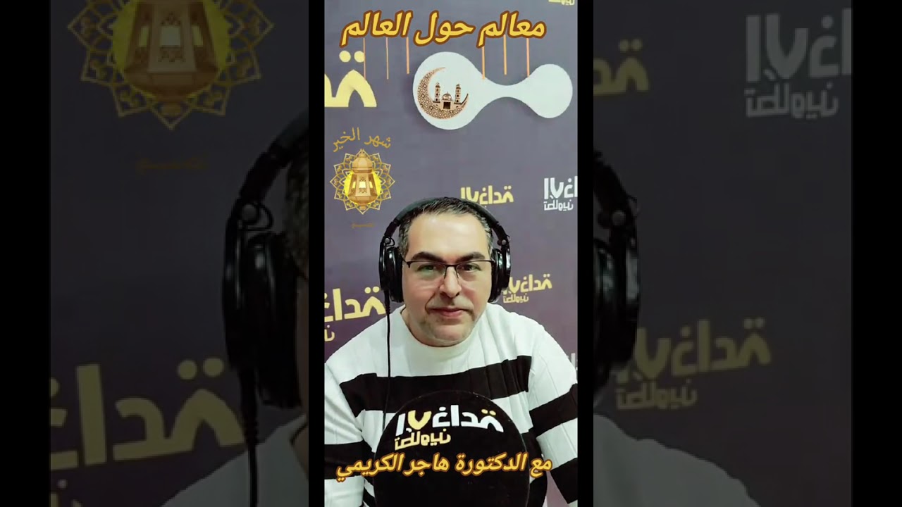 البتراء مع عالمة الآثار الدكتورة هاجر الكريمي مديرة المتاحف بالادارة العامة للتراث  مع مجيد حداد 