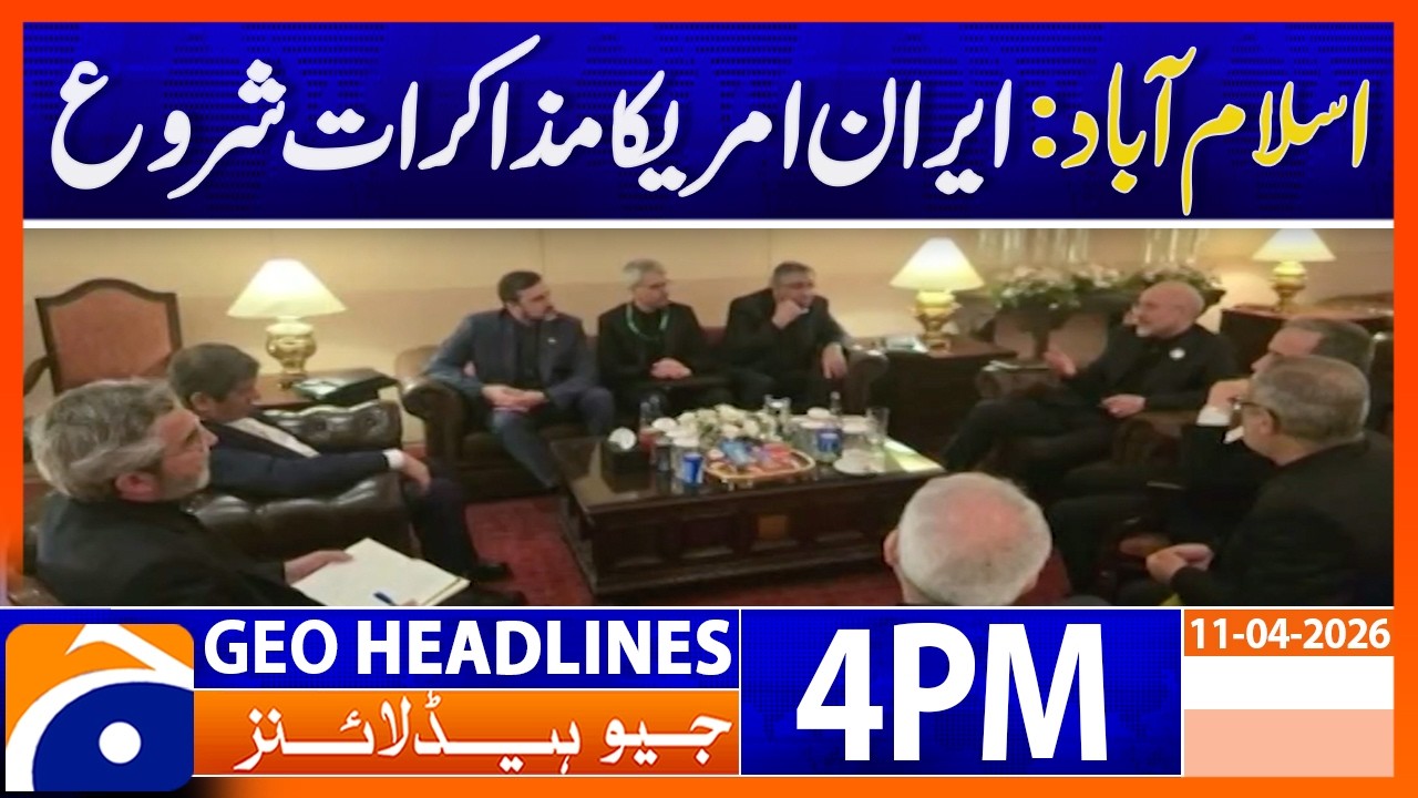 Breaking: Iran and US Start Crucial Talks in Islamabad | 4 PM Headlines Geo News (11th April 2026)