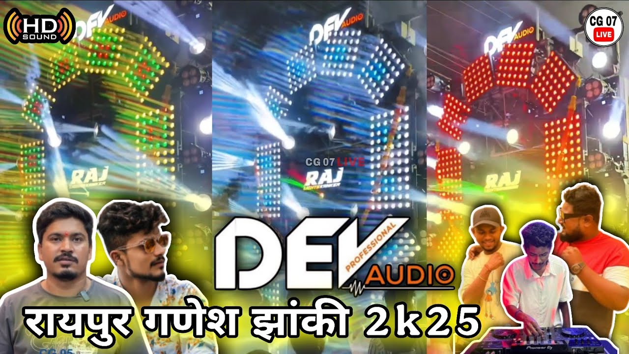 DJ YAM ON DEV AUDIO❗CAMERA DEKH JHUM GAYI DEV AUDIO KI PUBLIC❗RAIPUR GANESH JHANKI 2K25❗@CG07LIVE1 