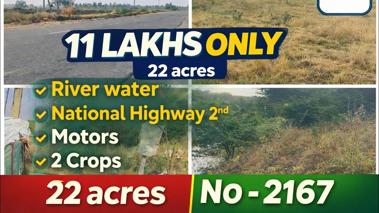 || National Highway 2nd,River water,2 Crops||11 lakhs per acre || 22 acres||#Kurnool