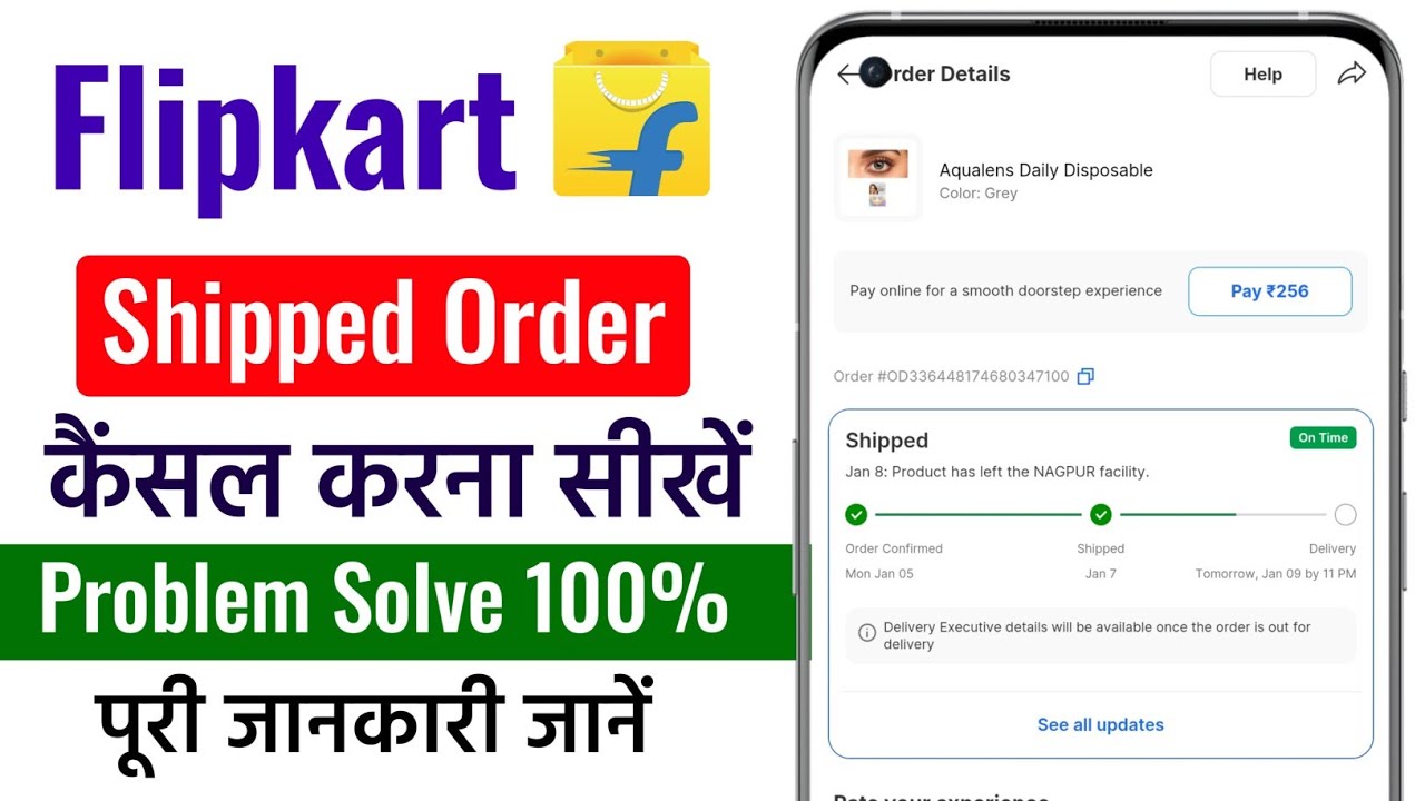 Flipkart Shipped Order Cancel Kaise Kare |How To Cancel Flipkart Shipped Order | Flipkart
