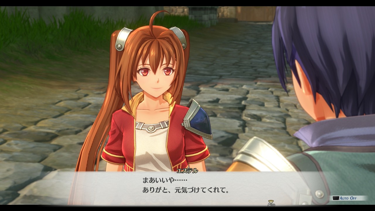 空の軌跡1st この空の向こうへ N2