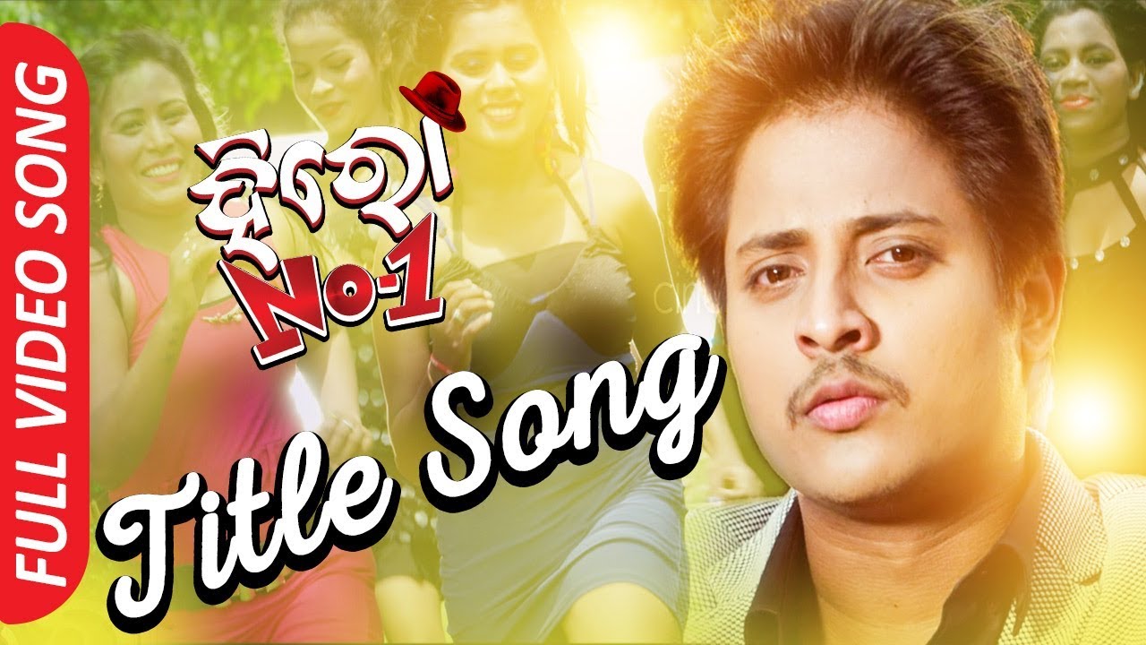 Mun Hero No 1 | Title Song Full Video | Babushan, Bhoomika - Odia Movie