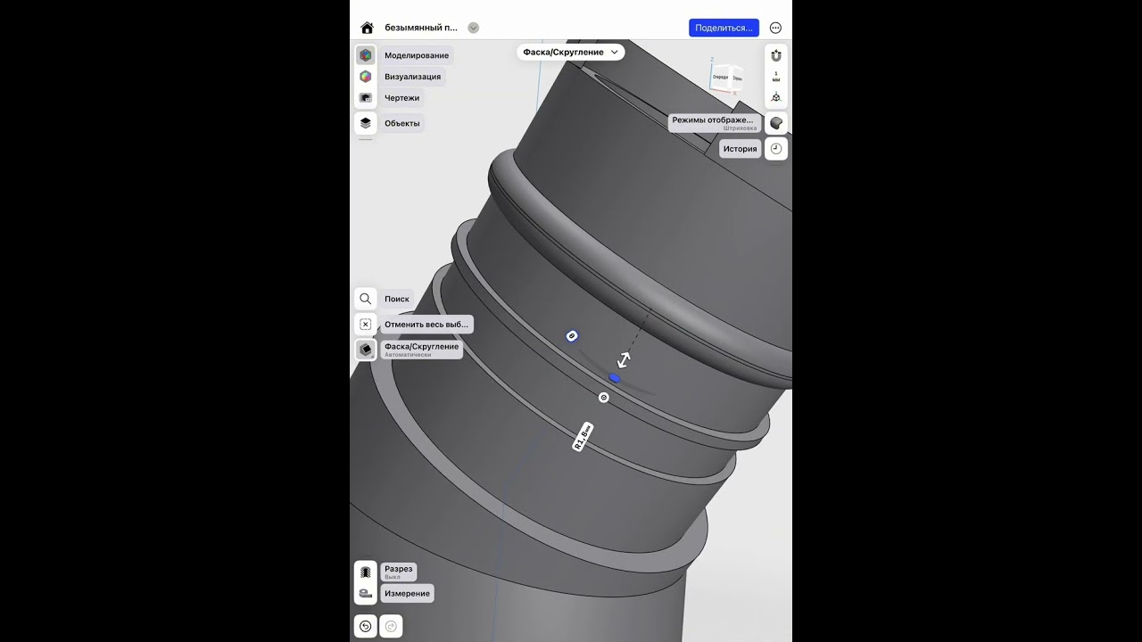 Как с помощью IPad и 3d принтера спасти пылесос