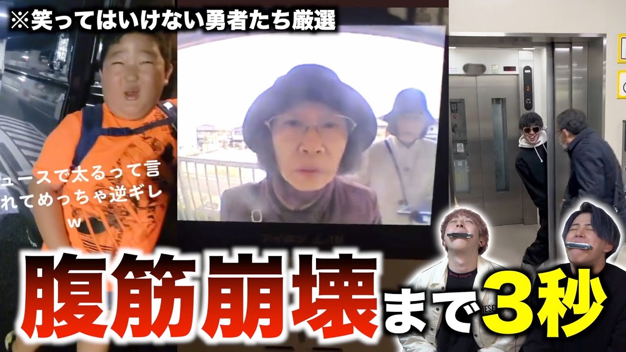 【笑ってはいけない】TikTokで爪痕を残す勇者たちの厳選集で腹筋崩壊したwwwwwwwwww