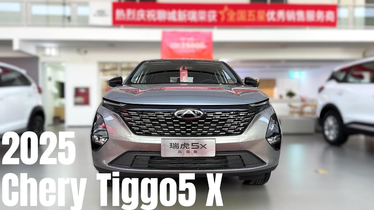 The New 2025 Chery Tiggo5 X 1.5T CVT Walkaround—China Auto Show | 4K