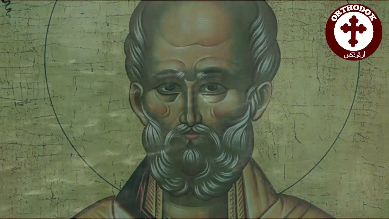 Life of Saint Nichola حياة القديس نيقولاوس رئيس أساقفة ميراليكية العجائبي