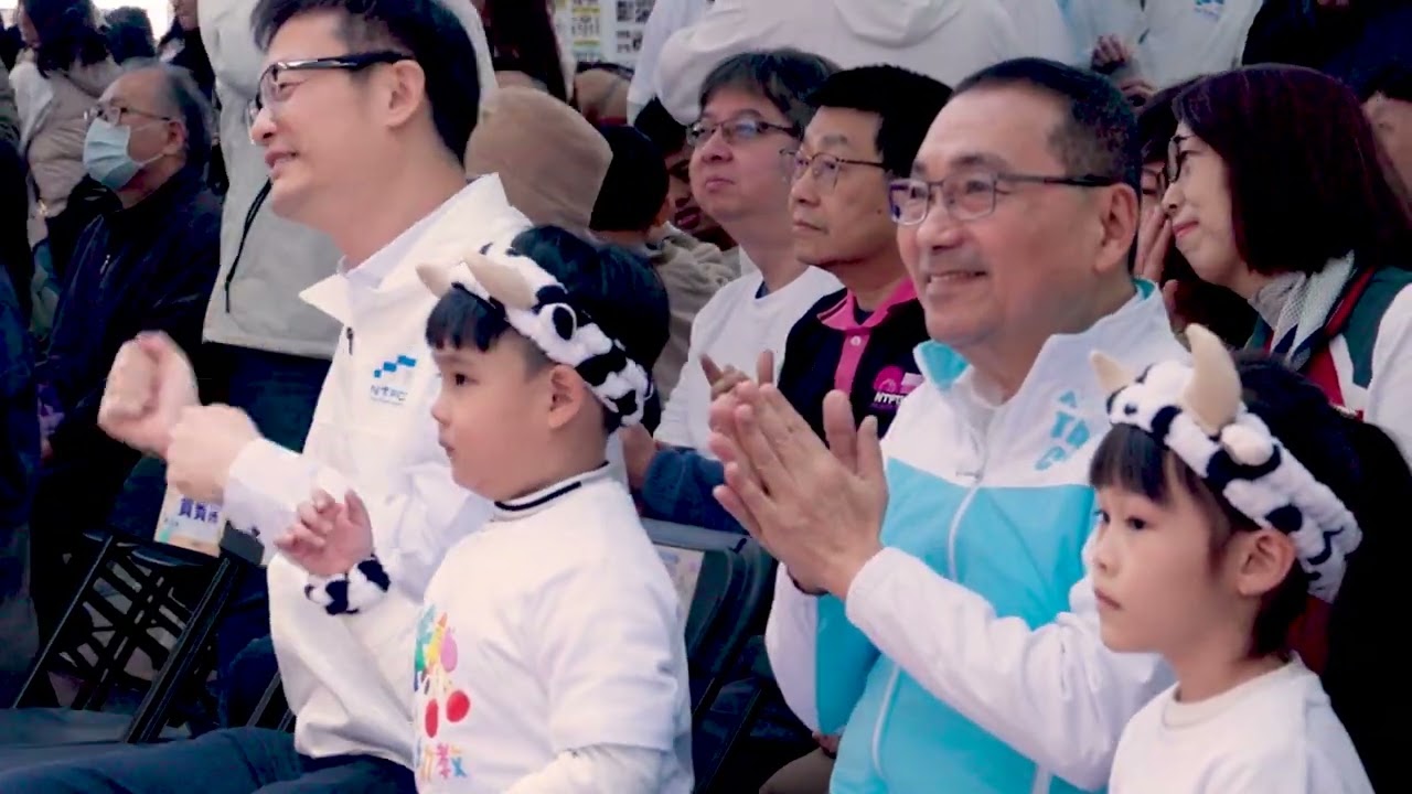 2026新北幼來樂｜成果紀錄
