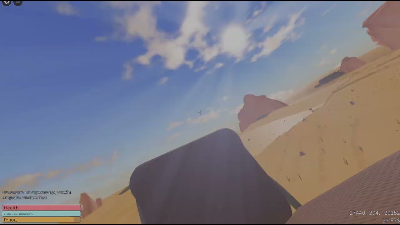Roblox_20260213214525