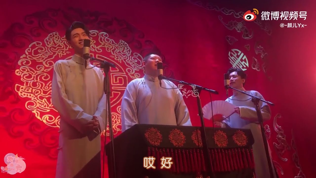 [VIETSUB TƯỚNG THANH] Quần khẩu 
