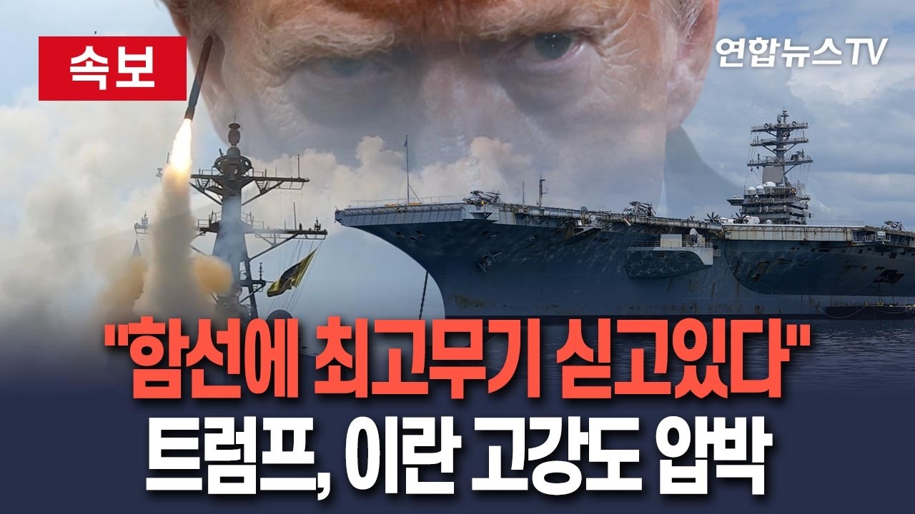 [🔴속보] 