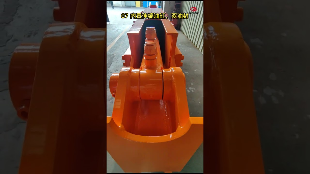 Sliding Arm