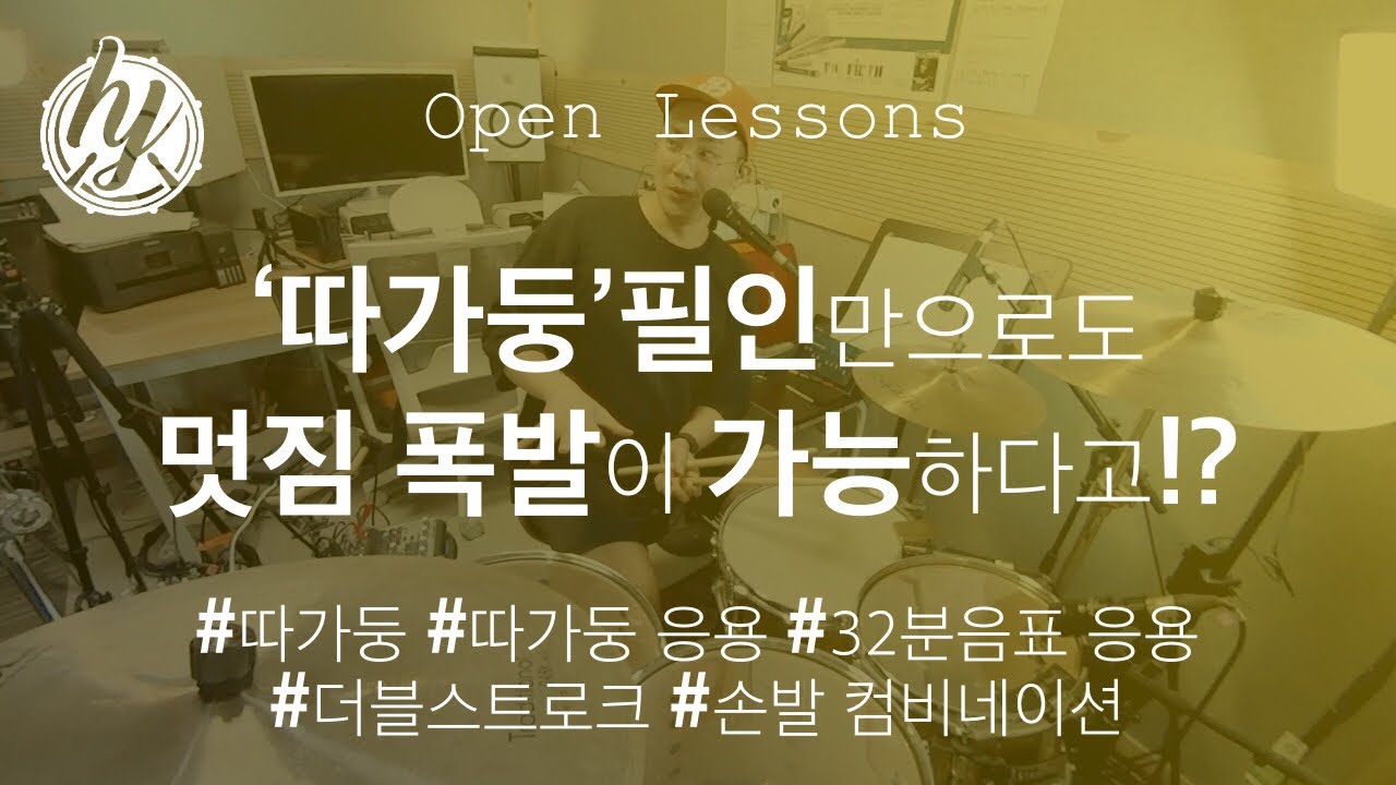 간단한 필인이라도 이렇게 고급스러워질 수 있다!? (따가둥 배리에이션)