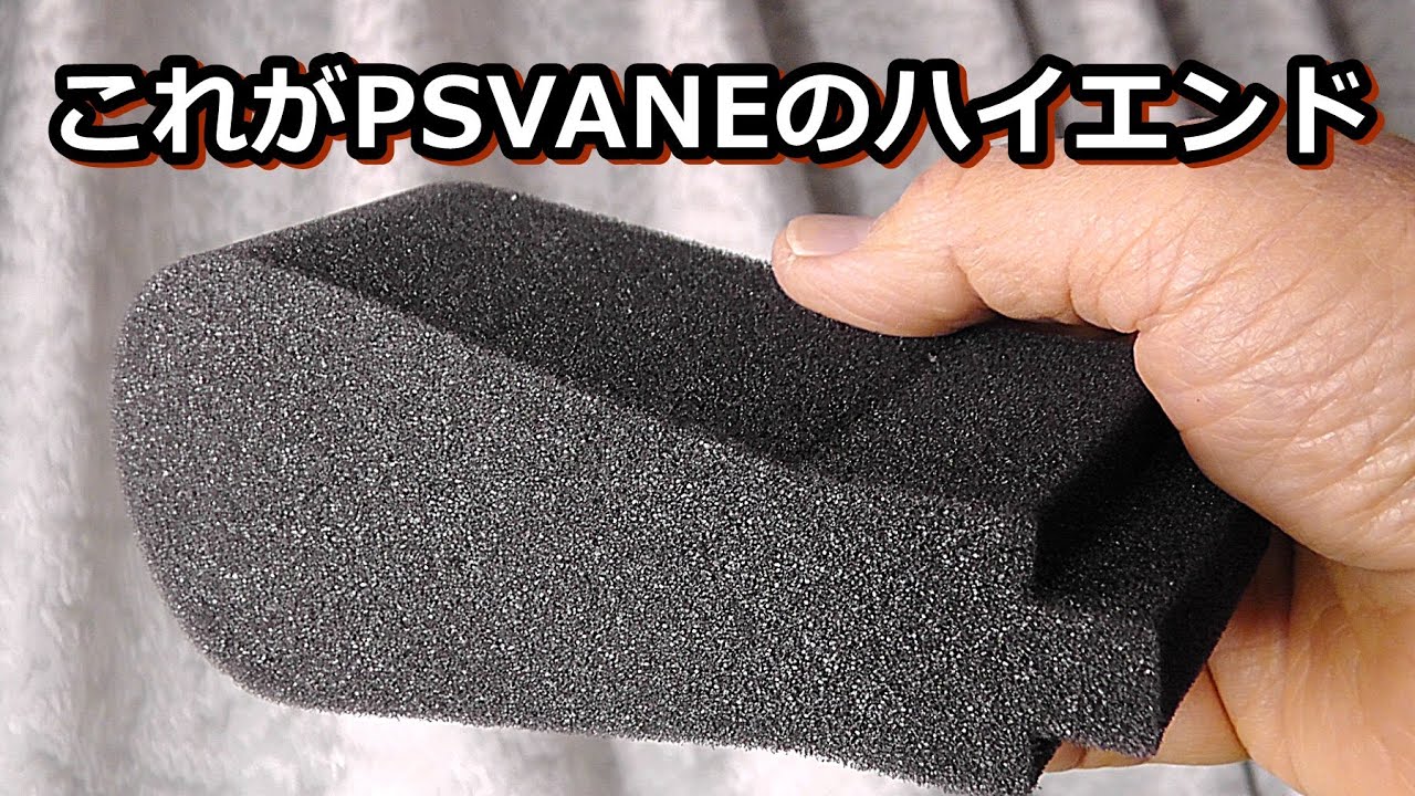 プスバン真空管300Bのフラグシップ（旗艦）の音を聴いてください
