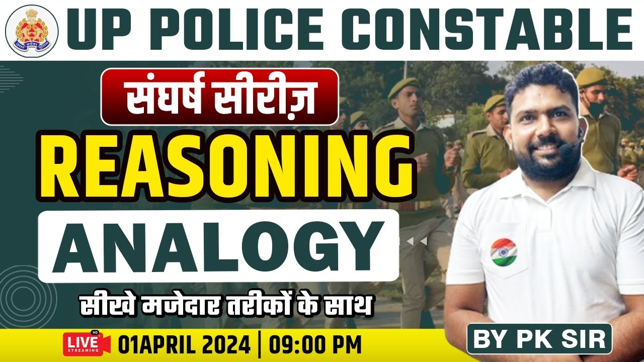 UP Police Constable 2024 | Reasoning : Analogy #26, UP Police Reasoning By PK Sir