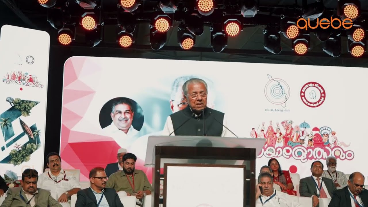 Malayalolsavam 2025 Doha | Hon’ble CM Pinarayi Vijayan In Qatar