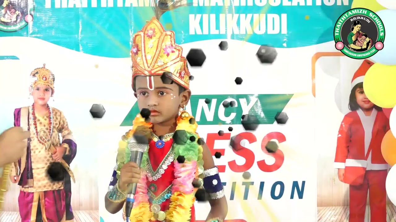 ராதை மனத்தில் ராதை மனத்தில் என்ன ரகசியாமோ song